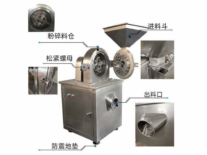 spice powder grinding machine structure